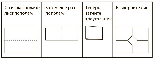 Иллюстрация к книге — Безграничный разум [i_011.jpg]