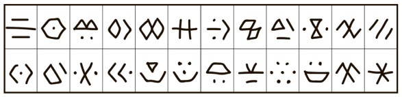 Иллюстрация к книге — Безграничный разум [i_016.jpg]