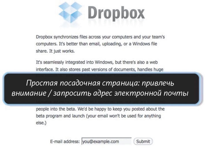 Иллюстрация к книге — Как создать продукт, который полюбят [i_007.jpg]