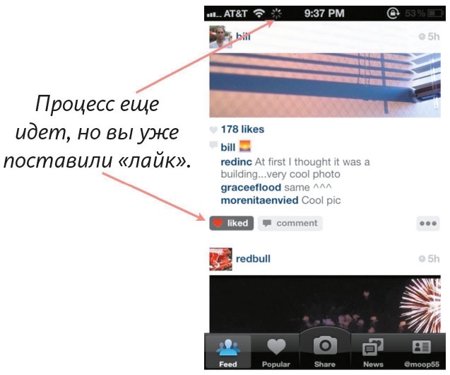 Иллюстрация к книге — Как создать продукт, который полюбят [i_053.jpg]