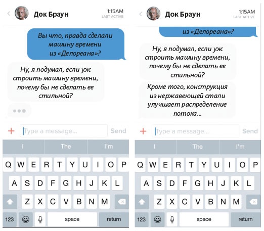 Иллюстрация к книге — Как создать продукт, который полюбят [i_055.jpg]