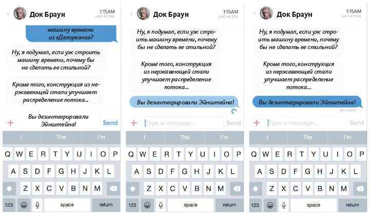 Иллюстрация к книге — Как создать продукт, который полюбят [i_056.jpg]