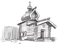 Иллюстрация к книге — Слушай птиц [i_014.jpg]