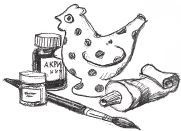 Иллюстрация к книге — Слушай птиц [i_023.jpg]