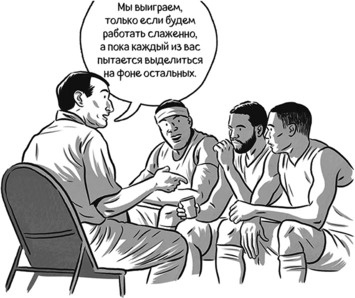 Иллюстрация к книге — Теория игр в комиксах [i_001.jpg]