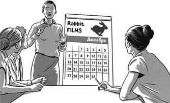 Иллюстрация к книге — Теория игр в комиксах [i_022.jpg]