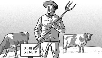 Иллюстрация к книге — Теория игр в комиксах [i_043.jpg]