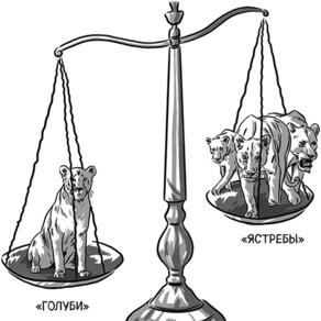 Иллюстрация к книге — Теория игр в комиксах [i_123.jpg]