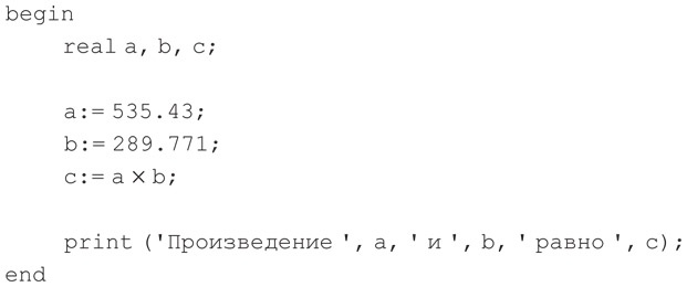Иллюстрация к книге — Код. Тайный язык информатики [i_456.jpg]
