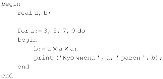 Иллюстрация к книге — Код. Тайный язык информатики [i_458.jpg]