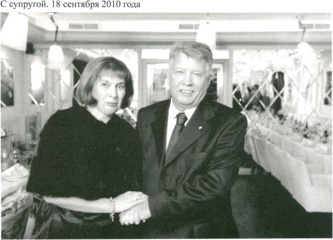 Иллюстрация к книге — Записки контрразведчика. Взгляд изнутри на противоборство КГБ и ЦРУ, и не только [i_016.jpg]