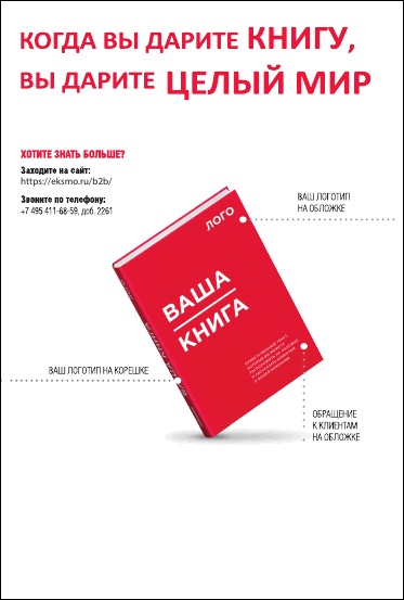 Иллюстрация к книге — Если все кошки в мире исчезнут [i_046.jpg]