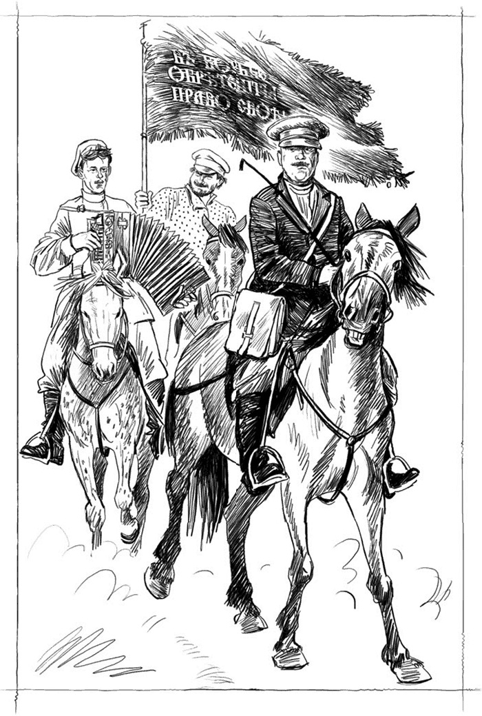 Иллюстрация к книге — Ленька Пантелеев [i_005.jpg]