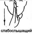 Иллюстрация к книге — Слушая сердцем [_4.jpg]