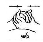 Иллюстрация к книге — Молчаливый ангел [_2.jpg]