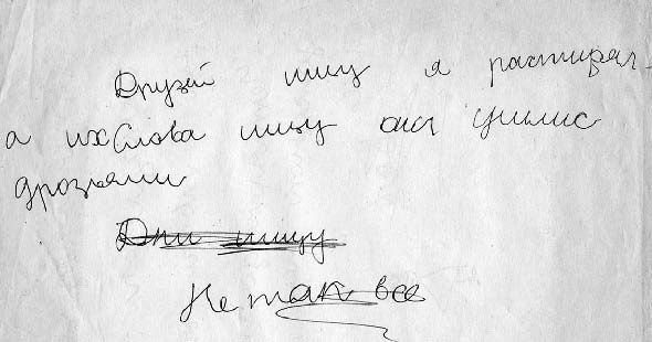 Иллюстрация к книге — Тайны жизни Ники Турбиной («Я не хочу расти…) [i_036.jpg]