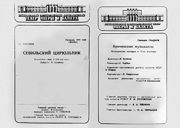 Иллюстрация к книге — Тайны жизни Ники Турбиной («Я не хочу расти…) [i_080.jpg]