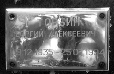 Иллюстрация к книге — Тайны жизни Ники Турбиной («Я не хочу расти…) [i_085.jpg]