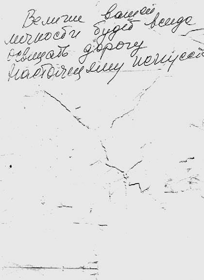 Иллюстрация к книге — Тайны жизни Ники Турбиной («Я не хочу расти…) [i_091.jpg]