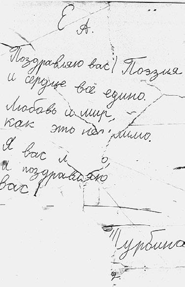 Иллюстрация к книге — Тайны жизни Ники Турбиной («Я не хочу расти…) [i_092.jpg]