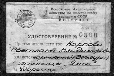 Иллюстрация к книге — Тайны жизни Ники Турбиной («Я не хочу расти…) [i_096.jpg]