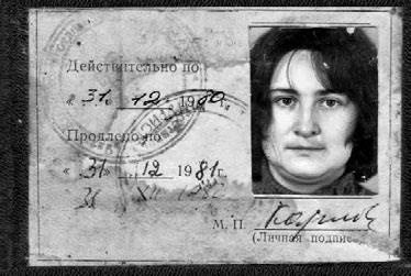 Иллюстрация к книге — Тайны жизни Ники Турбиной («Я не хочу расти…) [i_097.jpg]