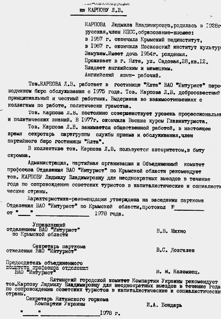 Иллюстрация к книге — Тайны жизни Ники Турбиной («Я не хочу расти…) [i_102.jpg]