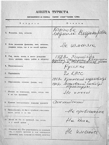 Иллюстрация к книге — Тайны жизни Ники Турбиной («Я не хочу расти…) [i_108.jpg]