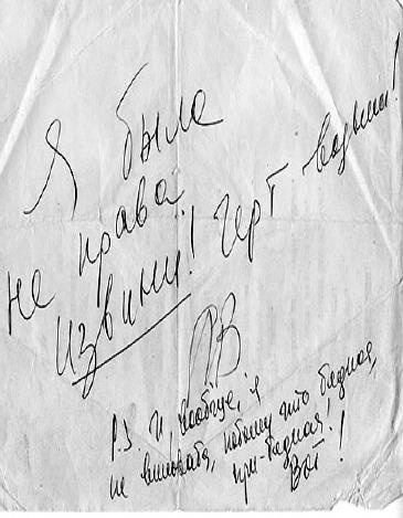 Иллюстрация к книге — Тайны жизни Ники Турбиной («Я не хочу расти…) [i_140.jpg]