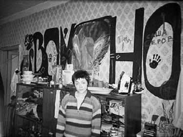 Иллюстрация к книге — Тайны жизни Ники Турбиной («Я не хочу расти…) [i_151.jpg]