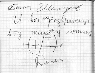 Иллюстрация к книге — Тайны жизни Ники Турбиной («Я не хочу расти…) [i_152.jpg]