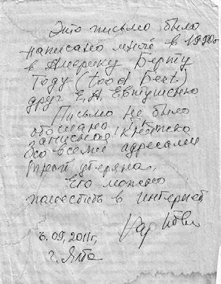 Иллюстрация к книге — Тайны жизни Ники Турбиной («Я не хочу расти…) [i_156.jpg]