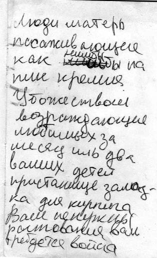 Иллюстрация к книге — Тайны жизни Ники Турбиной («Я не хочу расти…) [i_170.jpg]