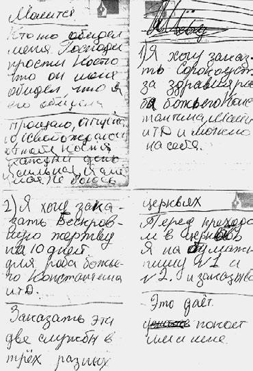 Иллюстрация к книге — Тайны жизни Ники Турбиной («Я не хочу расти…) [i_181.jpg]