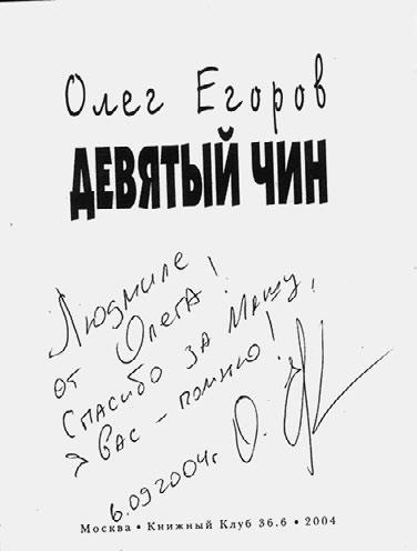 Иллюстрация к книге — Тайны жизни Ники Турбиной («Я не хочу расти…) [i_185.jpg]