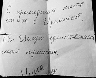 Иллюстрация к книге — Тайны жизни Ники Турбиной («Я не хочу расти…) [i_188.jpg]