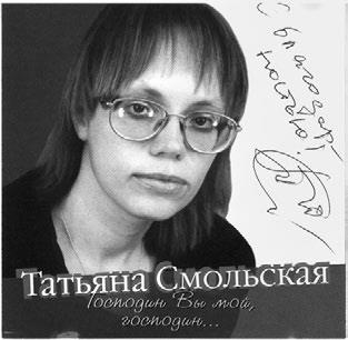 Иллюстрация к книге — Тайны жизни Ники Турбиной («Я не хочу расти…) [i_207.jpg]
