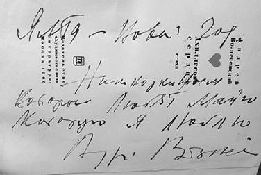 Иллюстрация к книге — Тайны жизни Ники Турбиной («Я не хочу расти…) [i_216.jpg]