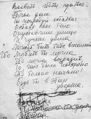 Иллюстрация к книге — Тайны жизни Ники Турбиной («Я не хочу расти…) [i_226.jpg]