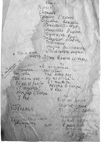 Иллюстрация к книге — Тайны жизни Ники Турбиной («Я не хочу расти…) [i_235.jpg]