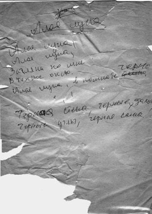 Иллюстрация к книге — Тайны жизни Ники Турбиной («Я не хочу расти…) [i_237.jpg]