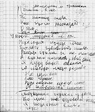 Иллюстрация к книге — Тайны жизни Ники Турбиной («Я не хочу расти…) [i_240.jpg]