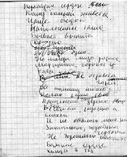 Иллюстрация к книге — Тайны жизни Ники Турбиной («Я не хочу расти…) [i_241.jpg]