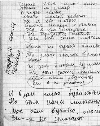 Иллюстрация к книге — Тайны жизни Ники Турбиной («Я не хочу расти…) [i_245.jpg]