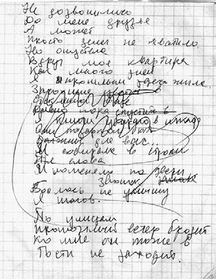 Иллюстрация к книге — Тайны жизни Ники Турбиной («Я не хочу расти…) [i_249.jpg]