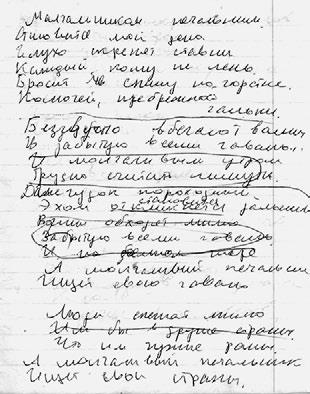 Иллюстрация к книге — Тайны жизни Ники Турбиной («Я не хочу расти…) [i_251.jpg]