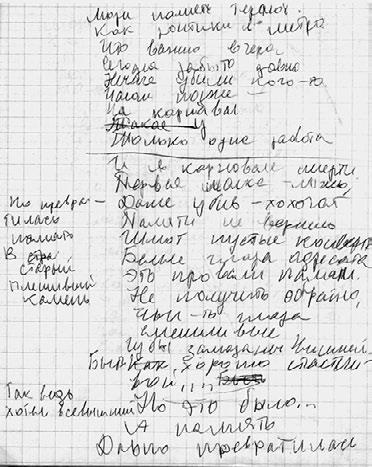 Иллюстрация к книге — Тайны жизни Ники Турбиной («Я не хочу расти…) [i_256.jpg]