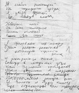 Иллюстрация к книге — Тайны жизни Ники Турбиной («Я не хочу расти…) [i_257.jpg]