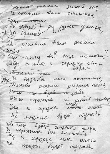 Иллюстрация к книге — Тайны жизни Ники Турбиной («Я не хочу расти…) [i_265.jpg]