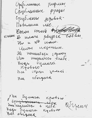 Иллюстрация к книге — Тайны жизни Ники Турбиной («Я не хочу расти…) [i_267.jpg]